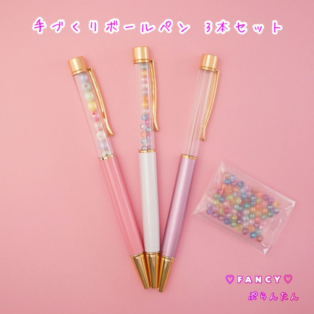手づくり ボールペン 3本セット ☆ハーバリウムペン☆ハーバリウム  