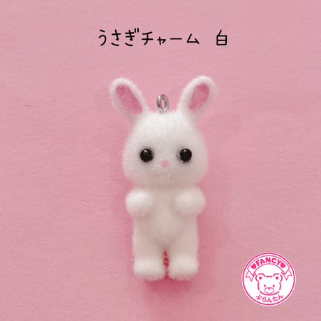 うさぎチャーム 白 １個 ☆ ハンドメイド☆パーツ☆素材☆キッズアクセサリー☆かわいい☆ゆめかわいい☆パステル☆