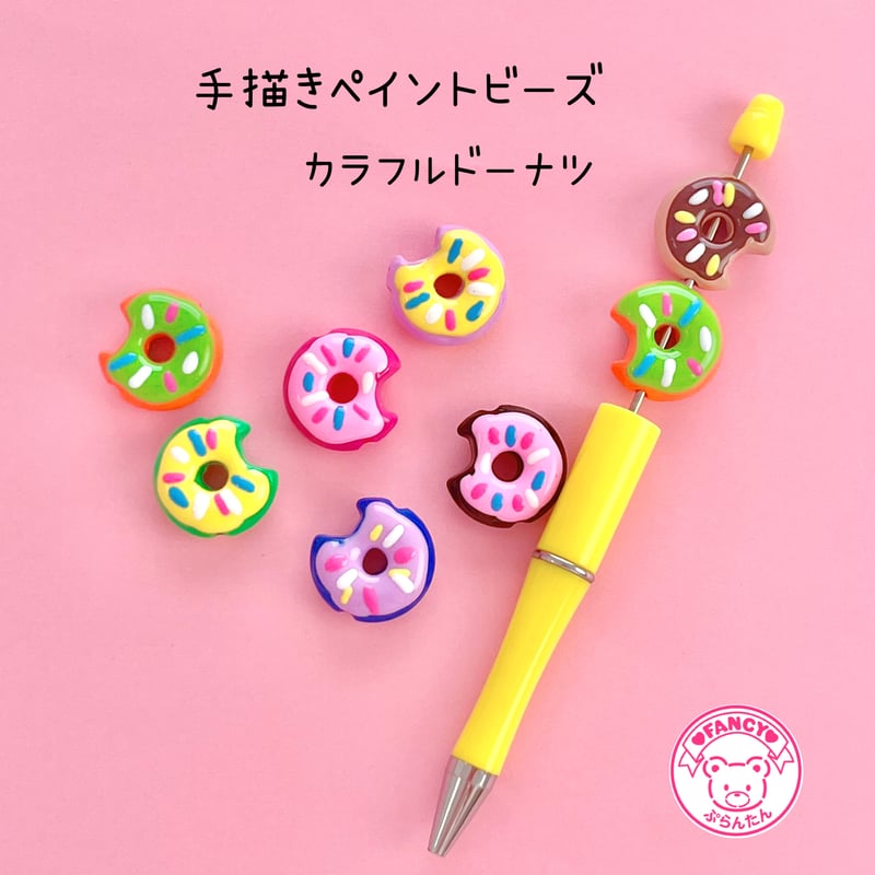 ✿9❤️ カスタムボールペン　人気　ボールペン　ビーズ　ガラスビーズ　ハンドメイド ✿9❤️ カスタムボールペン 人気 ボールペン ビーズ ガラスビーズ