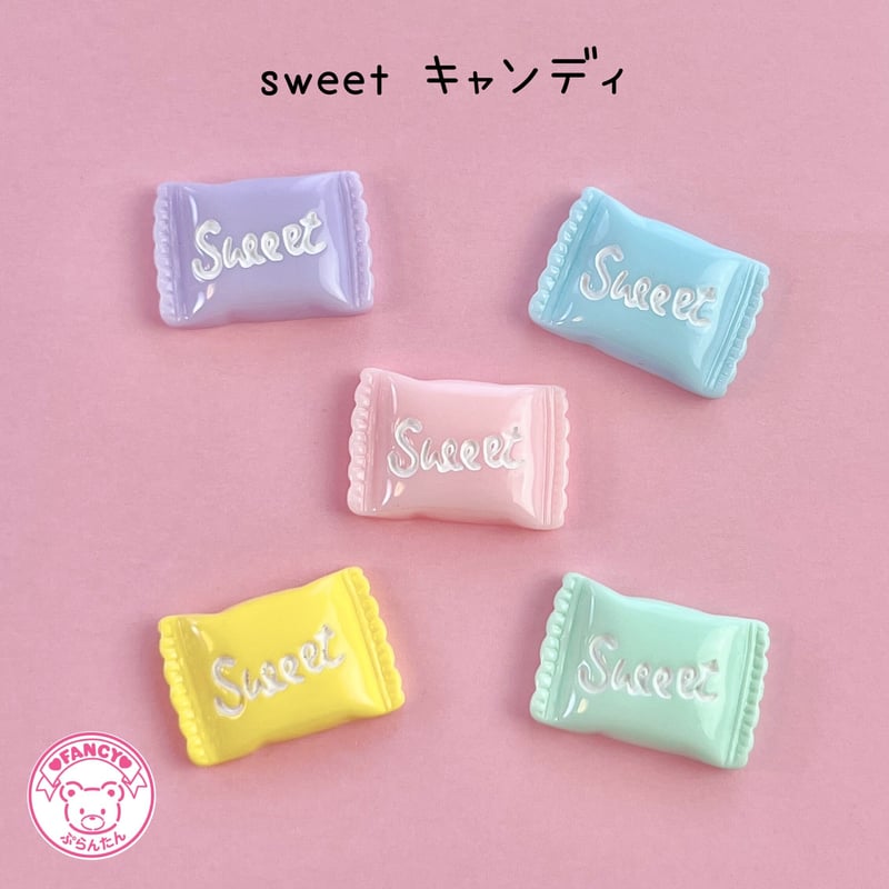sweet キャンディ デコパーツ10個 ☆ハンドメイド☆パーツ☆資材
