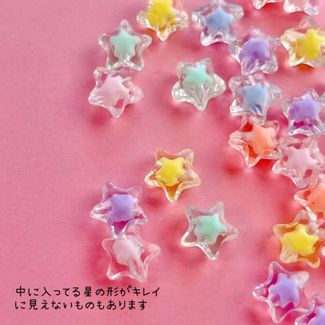 クリア お星さま ゼリー ビーズ ミニ 30個☆ハンドメイド☆パーツ☆素材☆キッズアクセサリー☆かわいい☆ゆめかわいい☆パステル☆