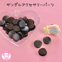 サンダルアクセサリーパーツ 20個 クロックス ジビッツ ☆ハンドメイド☆パーツ☆素材☆キッズアクセサリー☆かわいい☆ゆめかわいい☆パステル☆ファンシーぷらんたん