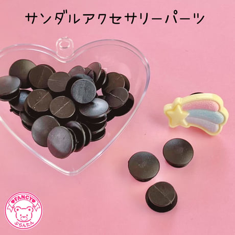 サンダルアクセサリーパーツ 20個 クロックス ジビッツ ☆ハンドメイド☆パーツ☆素材☆キッズアクセサリー☆かわいい☆ゆめかわいい☆パステル☆ファンシーぷらんたん