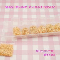 丸カン ゴールド  約1450個 7サイズ ケース入り ☆ハンドメイド☆パーツ☆素材☆キッズアクセサリー☆かわいい☆ゆめかわいい☆パステル☆デコパーツ☆カボション☆