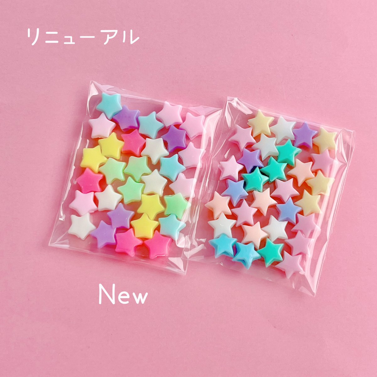 星ビーズ ヘアゴム 30個 ☆ハンドメイド☆パーツ☆素材☆キッズ