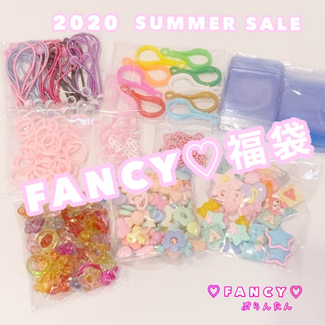 福袋 キッズアクセサリー セット 2020 サマーセール