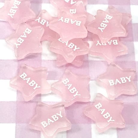 BABY星 4個☆ハンドメイド☆パーツ☆素材☆キッズアクセサリー☆かわいい☆ゆめかわいい☆パステル☆