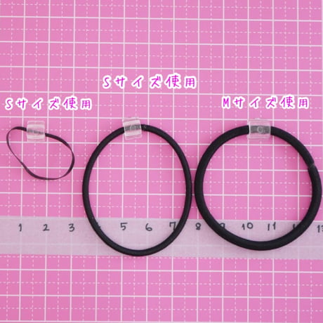 U型 ヘアゴム パーツ Sサイズ 5ｇ(約47個) ☆ハンドメイド☆パーツ☆素材☆キッズアクセサリー☆かわいい☆ゆめかわいい☆パステル