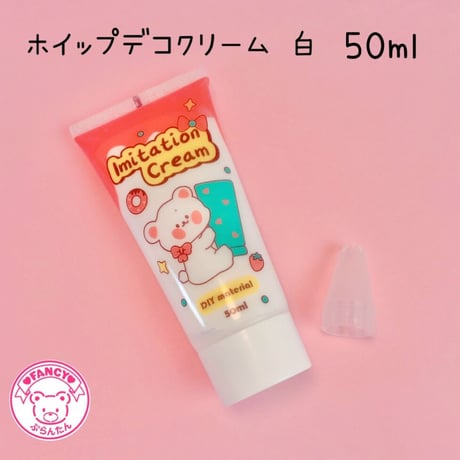 FANCY♡ぷらんたん