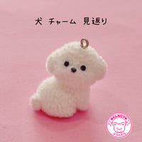 犬 チャーム  見返り１個 ☆ ハンドメイド☆パーツ☆素材☆キッズアクセサリー☆かわいい☆ゆめかわいい☆パステル☆