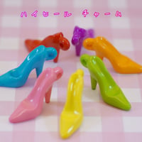 ハイヒール チャーム 10個☆ハンドメイド☆パーツ☆素材☆キッズアクセサリー☆かわいい☆ゆめかわいい☆パステル