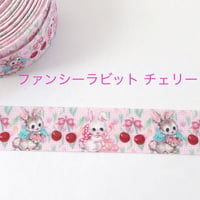 ファンシーラビット チェリー リボン  2ヤード☆ハンドメイド☆パーツ☆素材☆キッズアクセサリー☆かわいい☆ゆめかわいい☆パステル☆
