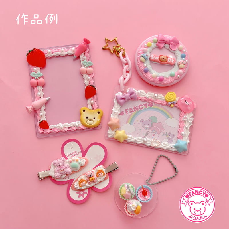 ホイップデコ クリーム 白 50ml ☆アクセサリーキット ☆ハンドメイド