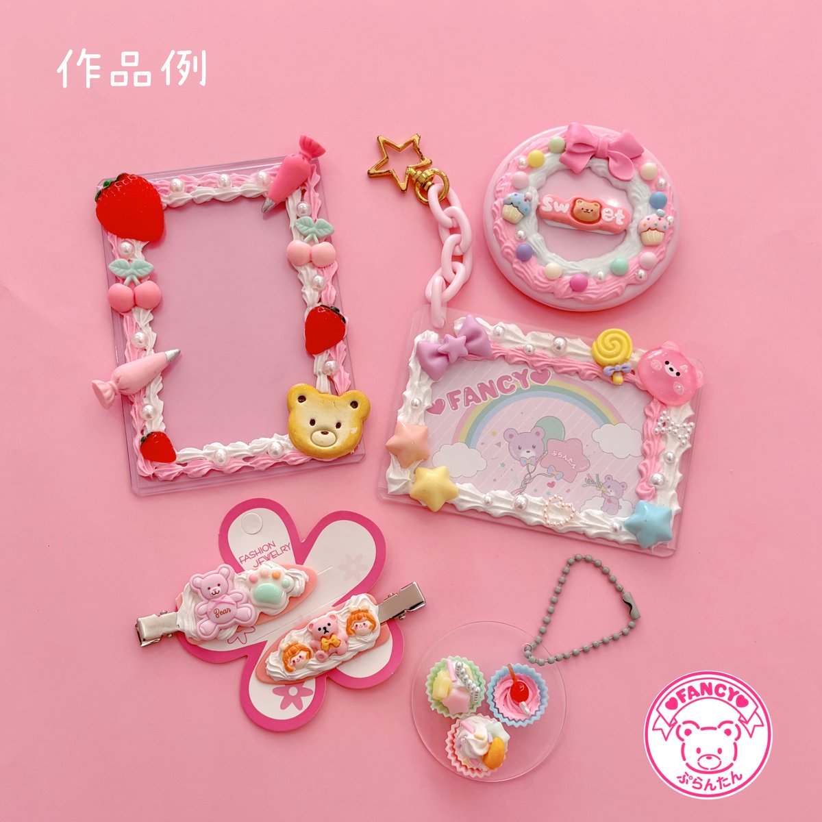 ホイップデコ クリーム 白 50ml ☆アクセサリーキット ☆ハンドメイド