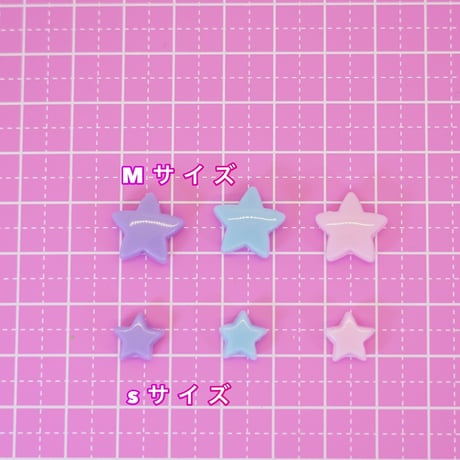 アクリルビーズ 星  Mサイズ 30個☆ハンドメイド☆パーツ☆素材☆キッズアクセサリー☆かわいい☆ゆめかわいい☆パステル☆244