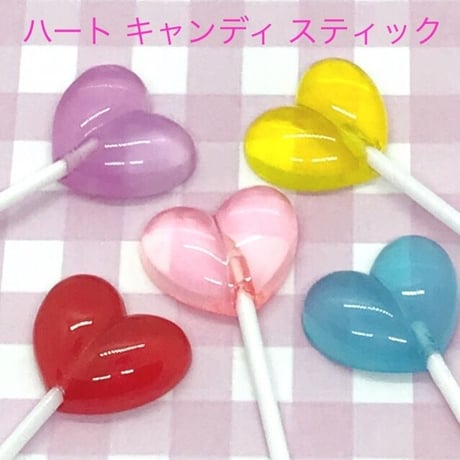 ハート キャンディ スティック 5個☆ハンドメイド☆パーツ☆素材☆キッズアクセサリー☆かわいい☆ゆめかわいい☆パステル☆