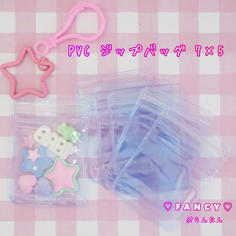 両面ハトメプライヤーと キーホルダー作成セット☆ハンドメイド☆パーツ☆素材☆キッズアクセサリー☆かわいい☆ゆめかわいい☆