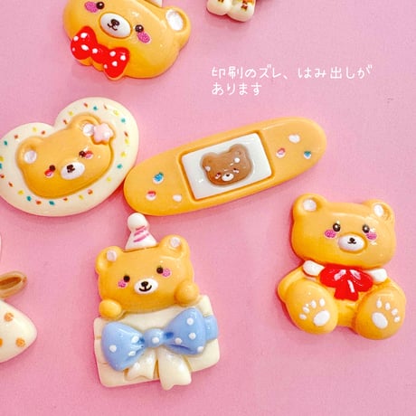 くまくまパーティー ミックス♡ かわいいクマのデコパーツ 7種セット☆ ハンドメイド☆パーツ☆素材☆キッズアクセサリー☆かわいい☆ゆめかわいい☆パステル☆