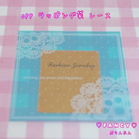 SALE レース ドット ブルー ラッピング袋 100枚 ☆ハンドメイド☆パーツ☆素材☆キッズアクセサリー☆かわいい☆ゆめかわいい☆パステル