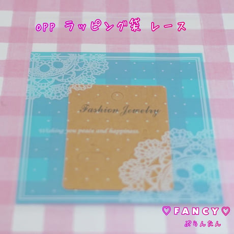 SALE レース ドット ブルー ラッピング袋 100枚 ☆ハンドメイド☆パーツ☆素材☆キッズアクセサリー☆かわいい☆ゆめかわいい☆パステル