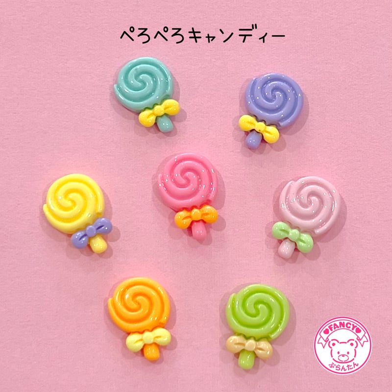 ぺろぺろ キャンディー7個 ☆ ハンドメイド☆パーツ☆素材☆キッズ