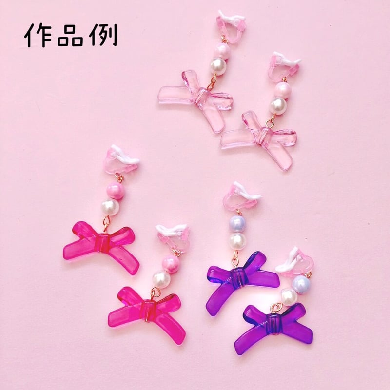 プラスチック製 キッズイヤリング 20個 平皿 カン付き☆ハンドメイド