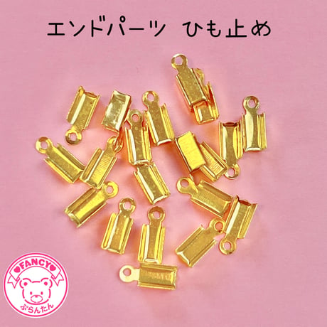 エンドパーツ ひも止め ☆ハンドメイド☆パーツ☆素材☆キッズアクセサリー☆かわいい☆ゆめかわいい☆パステル☆