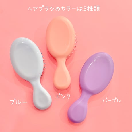 【キット】15分で完成♡ ゆめかわデコヘアブラシキット｜工具不要・小学生OK ☆手作りキット ☆ ハンドメイドキット ☆工作 ☆ワークショップ ☆親子時間 ☆お祝い ☆プレゼント