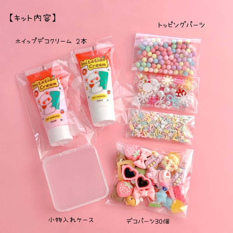 ホイップデコ 小物ケース④ 楽天市場】【先着150円OFFクーポン】アクリル ケース 蓋付き 全6種 各5