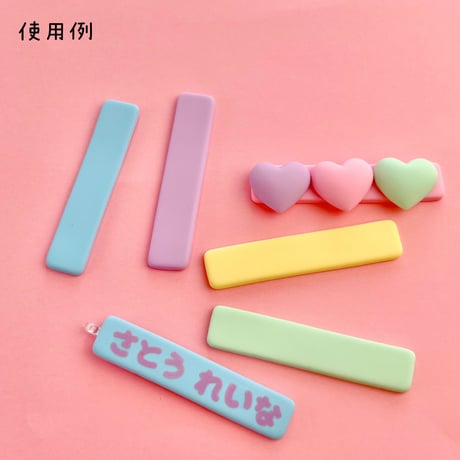 パステル ハート マット デコパーツ 6個  ☆ハンドメイド☆パーツ☆資材☆キッズアクセサリー☆かわいい☆ゆめかわいい☆パステル☆