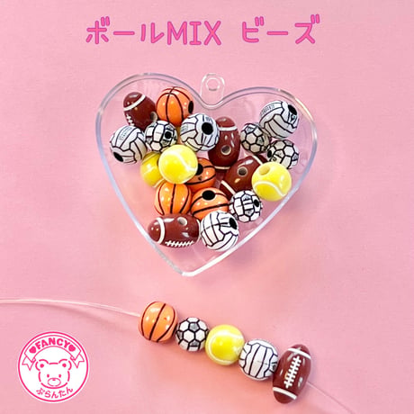ボールMIX ビーズ 25個 ☆ハンドメイド☆パーツ☆素材☆キッズアクセサリー☆かわいい☆ゆめかわいい☆パステル☆ファンシーぷらんたん