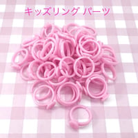 キッズリング 指輪 土台付きリング 皿付きリング 30個 ピンク☆ハンドメイド☆パーツ☆素材☆キッズアクセサリー☆かわいい☆ゆめかわいい☆パステル