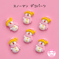 雪だるま スノーマン デコパーツ 6個 ☆ ハンドメイド☆ハンドメイドパーツ☆かわいい☆デコ☆ホイップデコ☆クリスマス☆冬