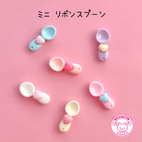 ミニ リボン スプーン デコパーツ ６個 ☆ ハンドメイド☆パーツ☆素材☆キッズアクセサリー☆かわいい☆ゆめかわいい☆パステル☆