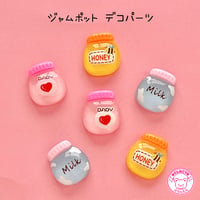 ジャムポット デコパーツ 6個 ☆ハンドメイド☆パーツ☆素材☆キッズアクセサリー☆かわいい☆ゆめかわいい☆パステル