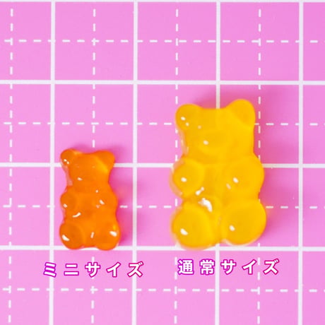 くまさん グミ デコパーツ 20個 ☆ハンドメイド☆パーツ☆素材☆キッズアクセサリー☆かわいい☆ゆめかわいい☆パステル