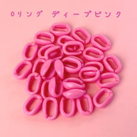 パステル プラチェーン Oリング  ディープピンク 30個☆ハンドメイド☆パーツ☆素材☆キッズアクセサリー☆かわいい☆ゆめかわいい☆パステル☆ファンシーぷらんたん