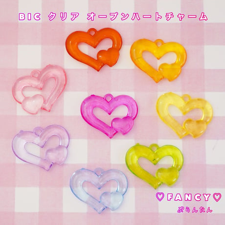 BIC クリア オープンハート チャーム 10個 ☆ハンドメイド☆パーツ☆素材☆キッズアクセサリー☆かわいい☆ゆめかわいい☆パステル☆ファンシーぷらんたん
