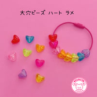 フロスト フラワービーズ 20個 ☆ハンドメイド☆パーツ☆素材☆キッズ