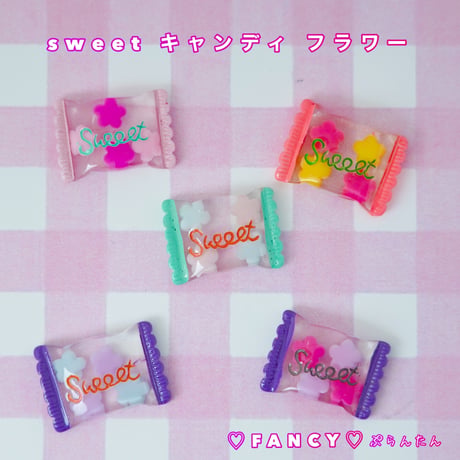 sweet キャンディ フラワー 5個 ☆ハンドメイド☆パーツ☆素材☆キッズアクセサリー☆かわいい☆ゆめかわいい☆パステル
