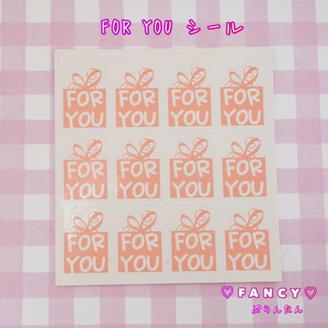 SALE 120枚 FOR YOU シール  ☆ハンドメイド☆パーツ☆素材☆キッズアクセサリー☆かわいい☆ゆめかわいい☆パステル