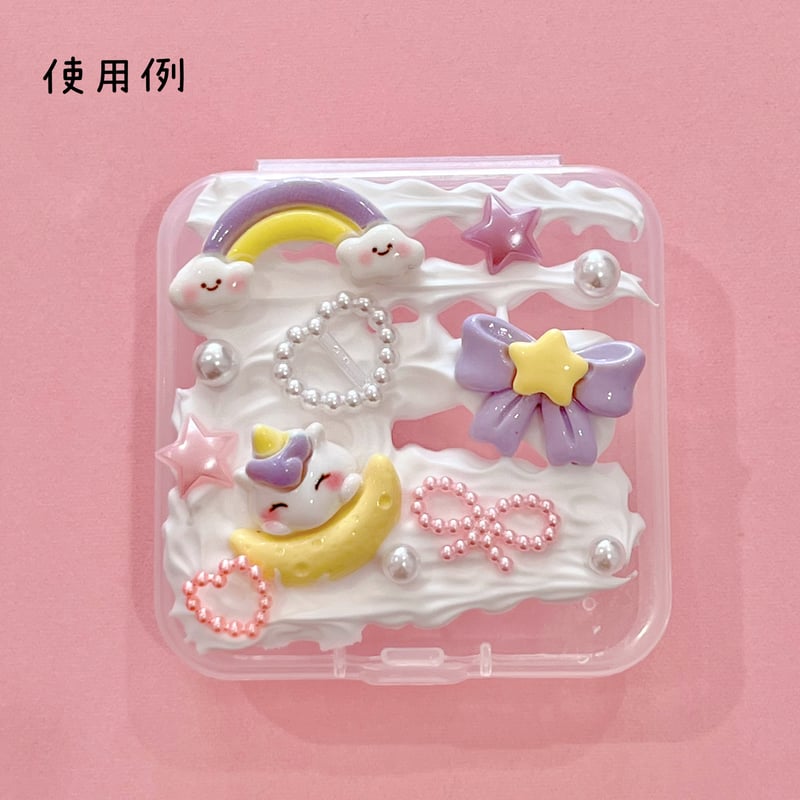 プレゼント付き！【キット】ホイップデコ 小物入れ キット