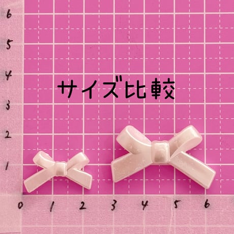 パール 細リボン結び ビーズ  8個  ☆ハンドメイド☆パーツ☆素材☆ビーズ☆かわいい☆ビーズキーホルダー☆ビーズアクセサリー
