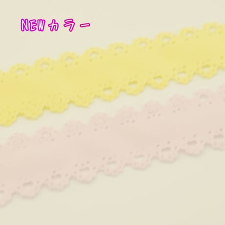 パステル MIX ハート レース 5ヤード☆ハンドメイド☆パーツ☆資材☆キッズアクセサリー☆かわいい☆ゆめかわいい☆パステル☆
