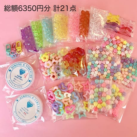 2023 福袋  ビーズセット☆ ハンドメイドパーツ ハンドメイドアクセサリー キッズアクセサリー