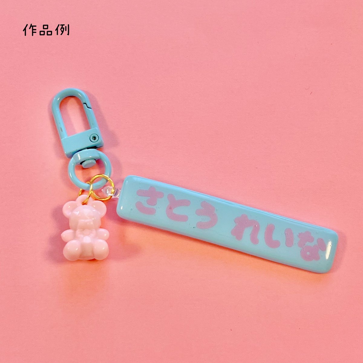 ミニ 立体くまさん チャーム 10個 ☆ハンドメイド☆パーツ☆素材