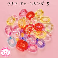 クリア  チェーン リング S 30個☆ハンドメイド☆パーツ☆素材☆キッズアクセサリー☆かわいい☆ゆめかわいい☆パステル☆ファンシーぷらんたん