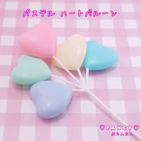 パステル 立体 ハートバルーン ケーキトッパー ☆ハンドメイド☆パーツ☆素材☆キッズアクセサリー☆かわいい☆ゆめかわいい☆パステル
