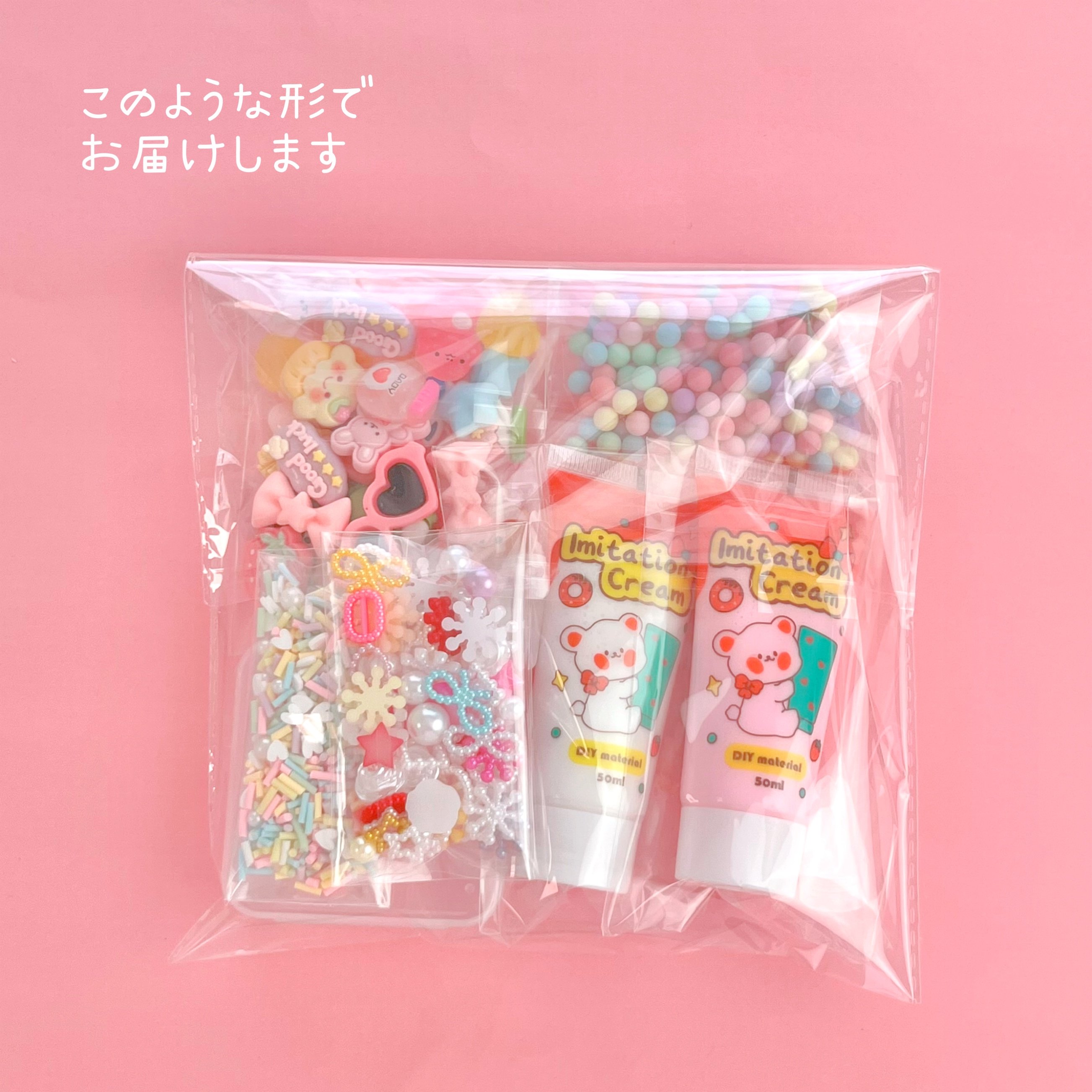 プレゼント付き！【キット】ホイップデコ 小物入れ キット