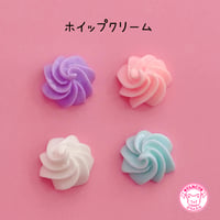 ホイップクリーム ８個 デコパーツ ☆ ハンドメイド☆ハンドメイドパーツ☆かわいい☆デコ☆デコパーツ ☆ホイップデコ☆ ヘアピン☆ ヘアゴム